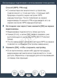 Страница 190