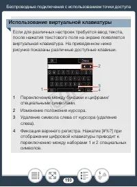 Страница 193