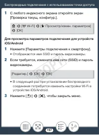 Страница 197