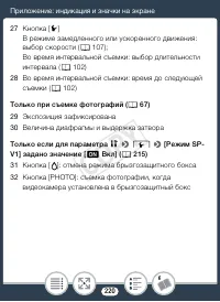 Страница 220