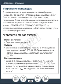 Страница 226