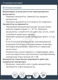 Страница 227