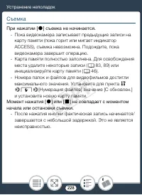 Страница 228