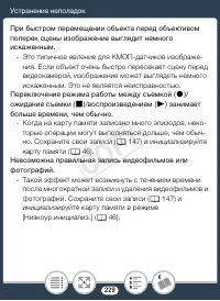 Страница 229