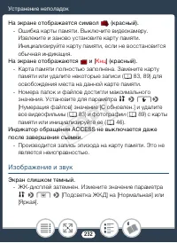 Страница 232