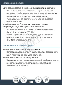 Страница 234