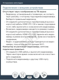 Страница 236