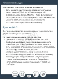 Страница 237