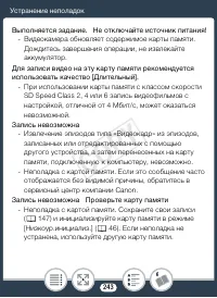 Страница 243