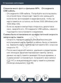 Страница 249