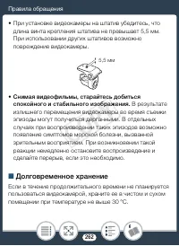 Страница 262