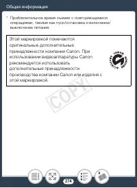 Страница 274