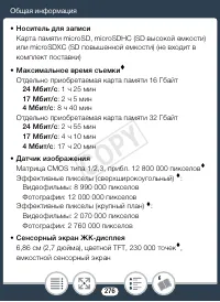 Страница 276