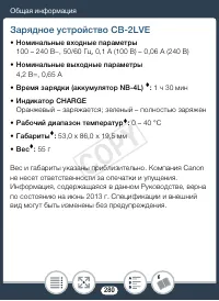 Страница 280