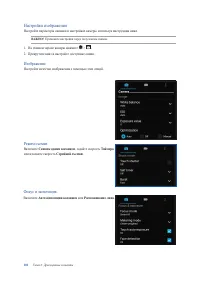 Страница 102