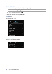 Страница 103