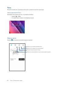 Страница 123