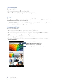 Страница 129