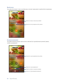 Страница 142