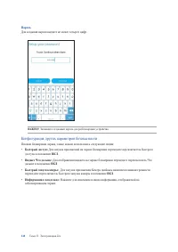 Страница 148