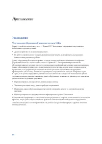 Страница 150