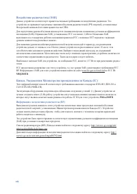 Страница 151