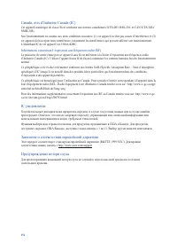 Страница 152