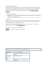 Страница 154