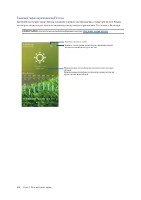 Страница 122