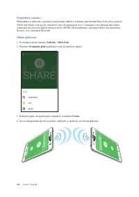 Страница 128