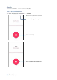 Страница 138