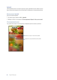 Страница 141