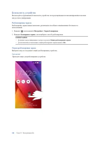 Страница 146