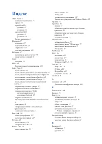 Страница 155