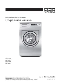 Miele PW 6137 Professional