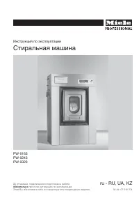 Miele PW 6163 Professional