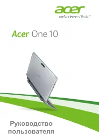 Acer Aspire One 10 S1002