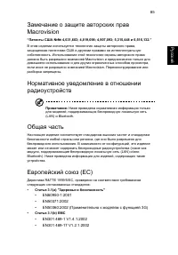 Страница 108