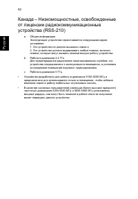 Страница 108