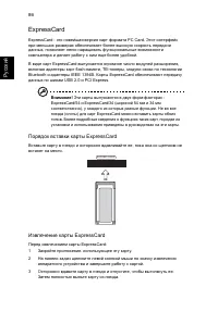 Страница 108