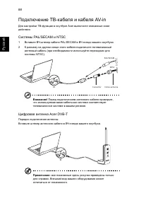 Страница 110