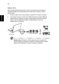 Страница 112