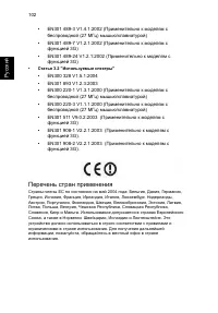 Страница 124