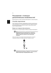 Страница 100