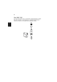 Страница 102