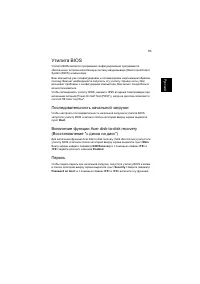 Страница 105