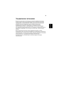 Страница 107