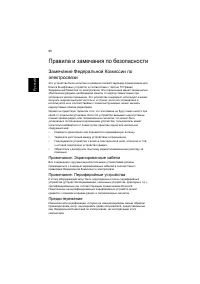 Страница 112