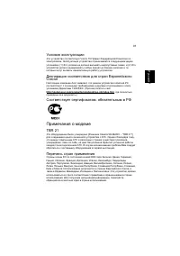 Страница 113