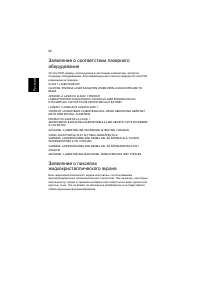 Страница 114